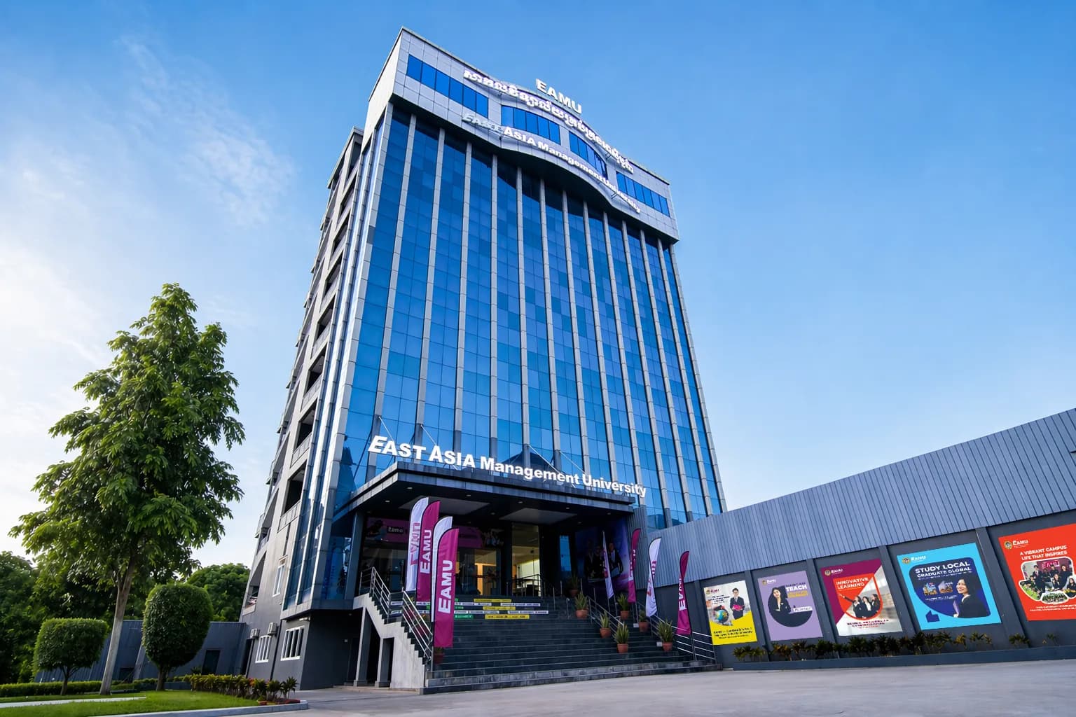 EAMU Campus